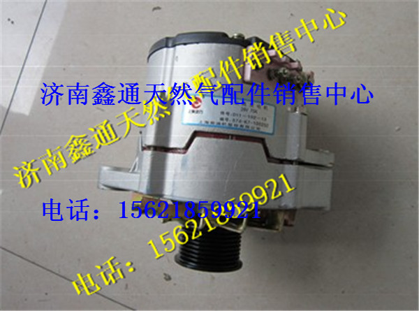 D11-102-11,上柴天然氣發(fā)電機(jī),濟(jì)南鑫通天然氣銷售中心