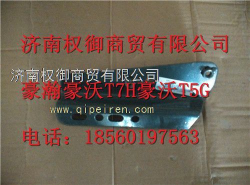 752W42993-0555,重汽新斯太爾左右儀表面罩組件WG1682167010WG1682168207,濟南權(quán)御進出口有限公司