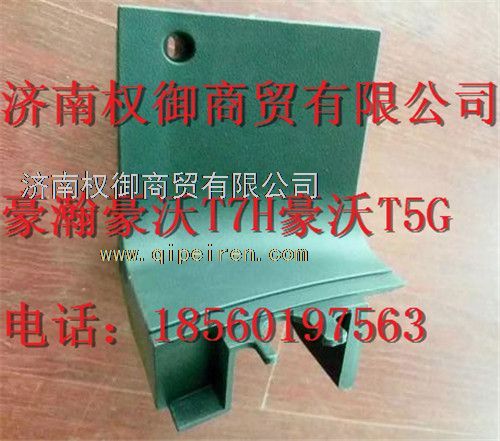 810W62930-0185,重汽新斯太爾左右儀表面罩組件WG1682167010WG1682168196,濟(jì)南權(quán)御進(jìn)出口有限公司