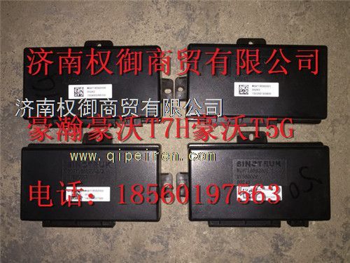 WG9716582004,重汽新斯太爾左右儀表面罩組件WG1682167010WG1682168158,濟南權(quán)御進出口有限公司