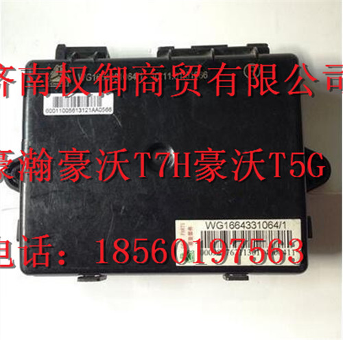 WG1664331064,重汽新斯太爾左右儀表面罩組件WG1682167010WG1682168037,濟(jì)南權(quán)御進(jìn)出口有限公司