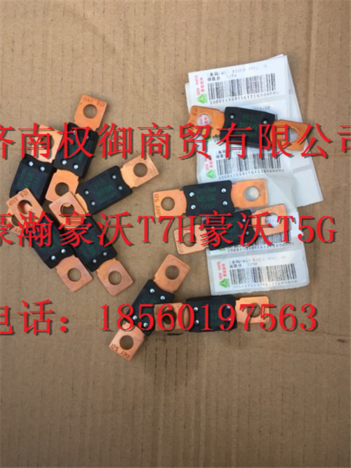 MQ7-93310-0012,重汽新斯太爾左右儀表面罩組件WG1682167010WG1682167830,濟(jì)南權(quán)御進(jìn)出口有限公司