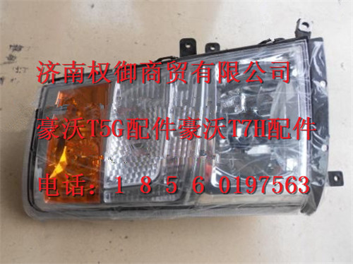 LG9706720002,重汽新斯太爾左右儀表面罩組件WG1682167010WG1682167323,濟(jì)南權(quán)御進(jìn)出口有限公司