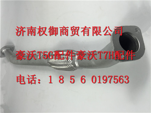 LG9704540249,重汽新斯太爾左右儀表面罩組件WG1682167010WG1682167255,濟南權(quán)御進出口有限公司