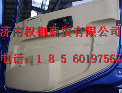 WG1684337019,重汽新斯太爾左右儀表面罩組件WG1682167010WG1682167066,濟南權御進出口有限公司