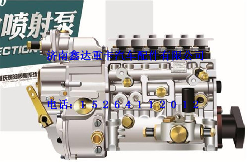 VG1593080051     ,重汽豪沃EGR四氣門發(fā)動機(jī)噴油泵總成              ,濟(jì)南鑫達(dá)重卡汽車配件有限公司