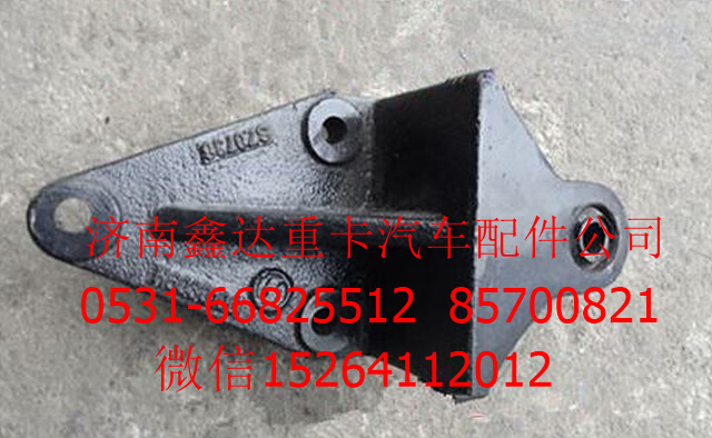 SZ970000747      ,陜汽德龍M3000前穩(wěn)定桿支架    ,濟(jì)南鑫達(dá)重卡汽車(chē)配件有限公司