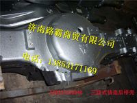 AZ9231330948,,濟南匯德卡汽車零部件有限公司