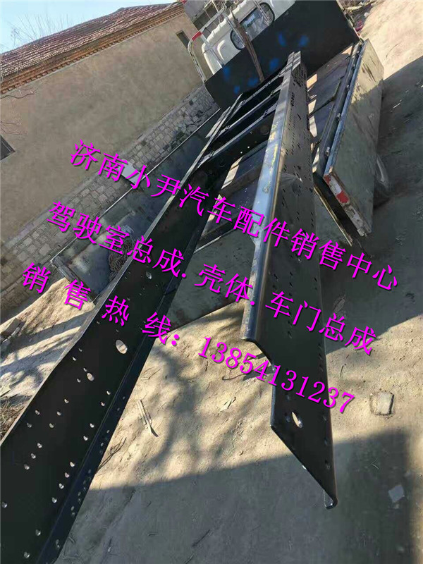 ,重汽豪沃T5G車架總成重汽豪沃T5G大梁總成,濟南少岱汽車配件有限公司