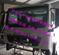 ,重汽豪沃T5G駕駛室樓子豪沃HOWOT5G駕駛室,濟南少岱汽車配件有限公司