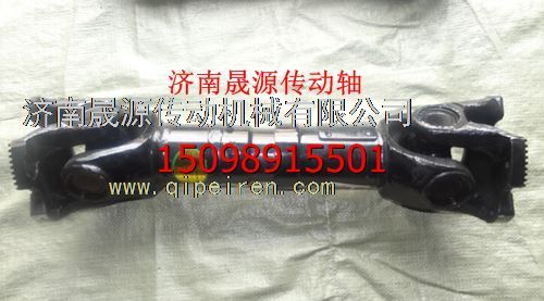 99014310125,重汽STR斯太爾傳動(dòng)軸小傳動(dòng)軸（陜汽德龍傳動(dòng)軸總成）99014310125,濟(jì)南晟源傳動(dòng)軸銷售有限公司