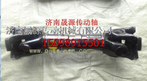 2201010-Q305,2201010-Q305解放16T傳動軸2201010-Q305,濟(jì)南晟源傳動軸銷售有限公司