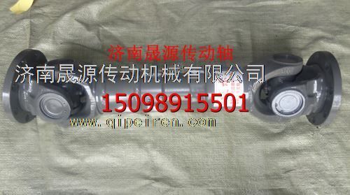 DZ9114312184,DZ9114312184陜汽奧龍德龍后傳動軸DZ9114312184,濟(jì)南晟源傳動軸銷售有限公司