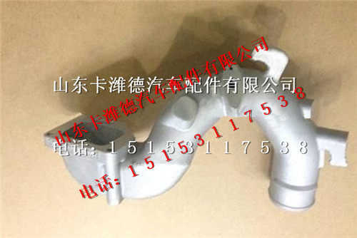 081V09411-0916,重汽曼發(fā)動(dòng)機(jī)MC07中冷管,山東卡濰德汽車配件有限公司