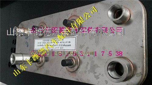 612600190246,濰柴天然氣發(fā)動機(jī)LNG熱交換器,山東卡濰德汽車配件有限公司