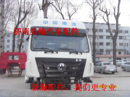 AZ952540010,,濟南馭無疆汽車配件有限公司