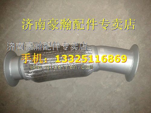 AZ9525540022,,濟南馭無疆汽車配件有限公司