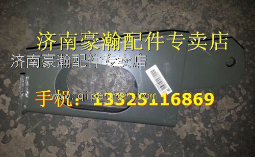 AZ9531680010,,濟(jì)南馭無疆汽車配件有限公司