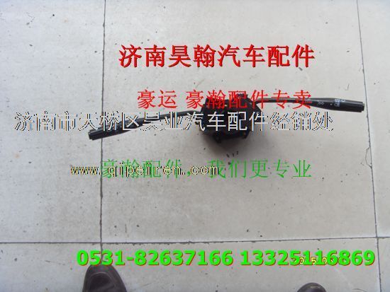 AZ9525580100,,濟南馭無疆汽車配件有限公司