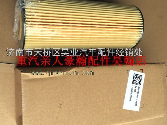 080V05504-6105,瀚曼動(dòng)機(jī)機(jī)油濾芯J5G,MC07濾芯器豪瀚細(xì)濾粗濾原廠配套,濟(jì)南馭無疆汽車配件有限公司