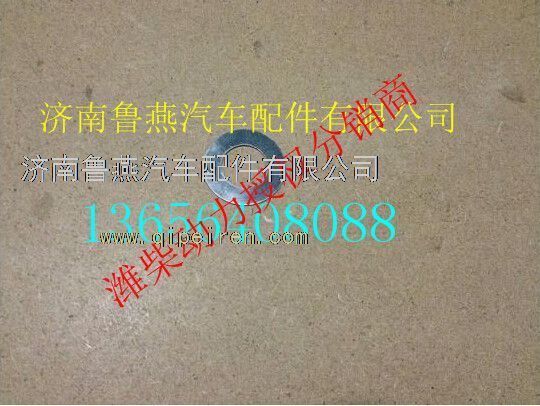 080V90701-0236,,濟南魯燕汽車配件有限公司