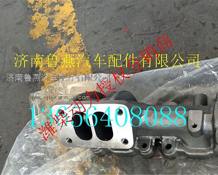 081V08102-0209,,濟南魯燕汽車配件有限公司