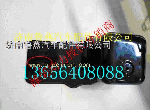 080V05801-5725,,濟南魯燕汽車配件有限公司