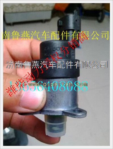 0928400617,濰柴博士天然氣燃油計量單元電磁閥,濟南魯燕汽車配件有限公司