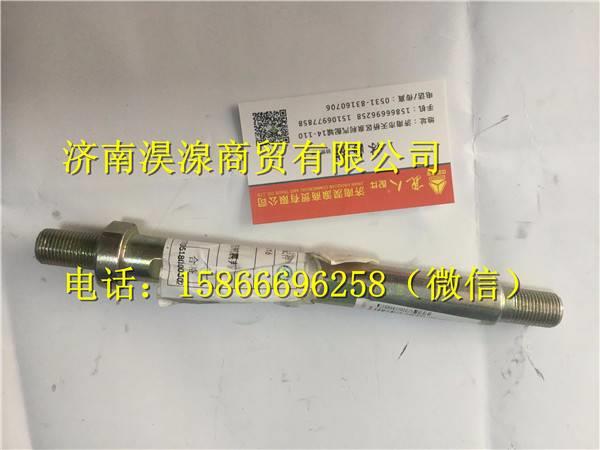 WG1684437016,,濟南淏湶商貿有限公司