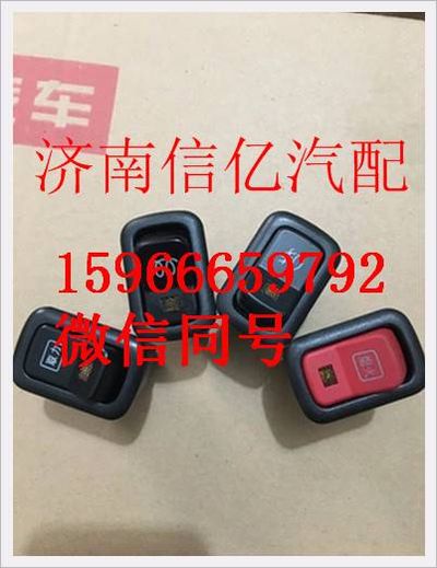 3750740-C0100,,濟(jì)南信億汽車(chē)配件有限公司