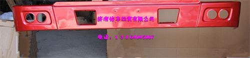 WG1641240028,重汽豪沃鐵保險(xiǎn)杠WG1641240028,濟(jì)南佑豐經(jīng)貿(mào)有限公司（原鎬煜）