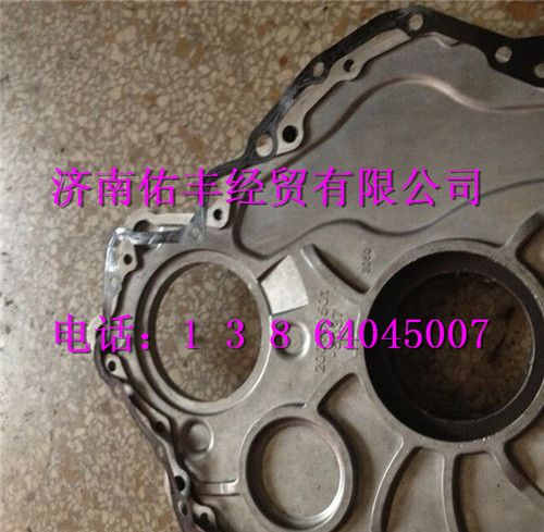 200V01905-0092,中國重汽MC11發(fā)動機(jī)前端蓋密封墊200V01905-0092,濟(jì)南佑豐經(jīng)貿(mào)有限公司（原鎬煜）