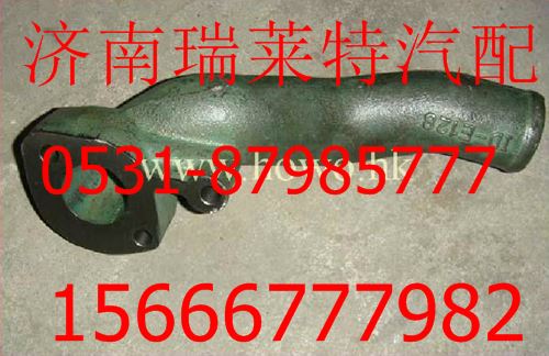 WG1246010074,,濟(jì)南瑞萊特汽車零部件有限公司