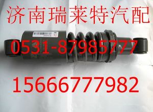 WG1642430385,,濟(jì)南瑞萊特汽車零部件有限公司