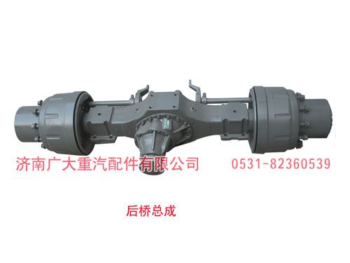 ,后橋總成,濟(jì)南鑫巨鼎汽車(chē)配件有限公司