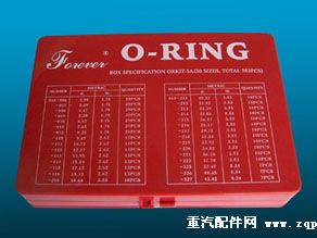 20090915,O-RING型修理盒,寧波永恒塑膠有限公司